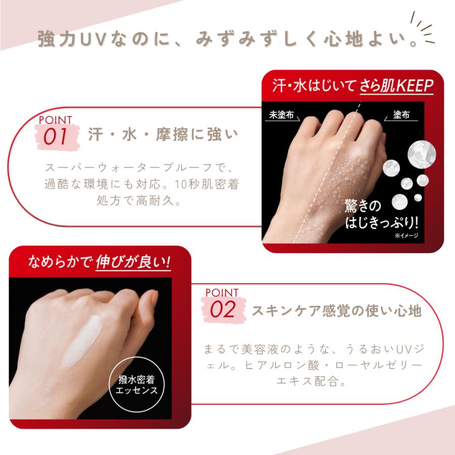 Biore ビオレ UV アスリズム スキンプロテクトエッセンス 70g 1セット