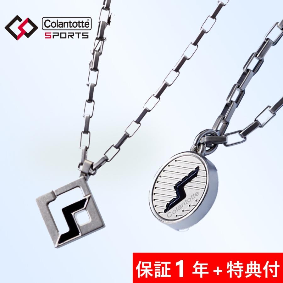 ColanTotte（コラントッテ） SPORTS PRO マグチタンネックレス 磁気