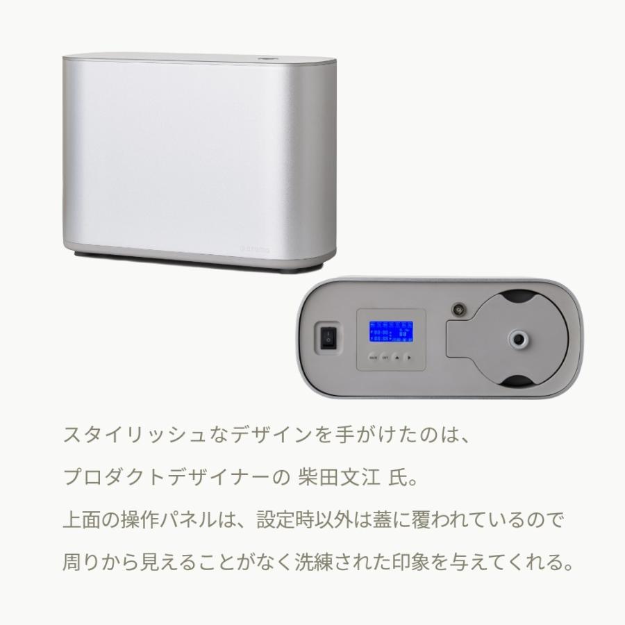 アットアロマ 業務用ディフューザー air 本体 プロフェッショナル