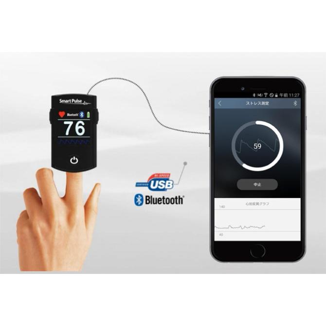 ストレス測定 ストレスチェック 健康チェック 血液健康分析 スマート