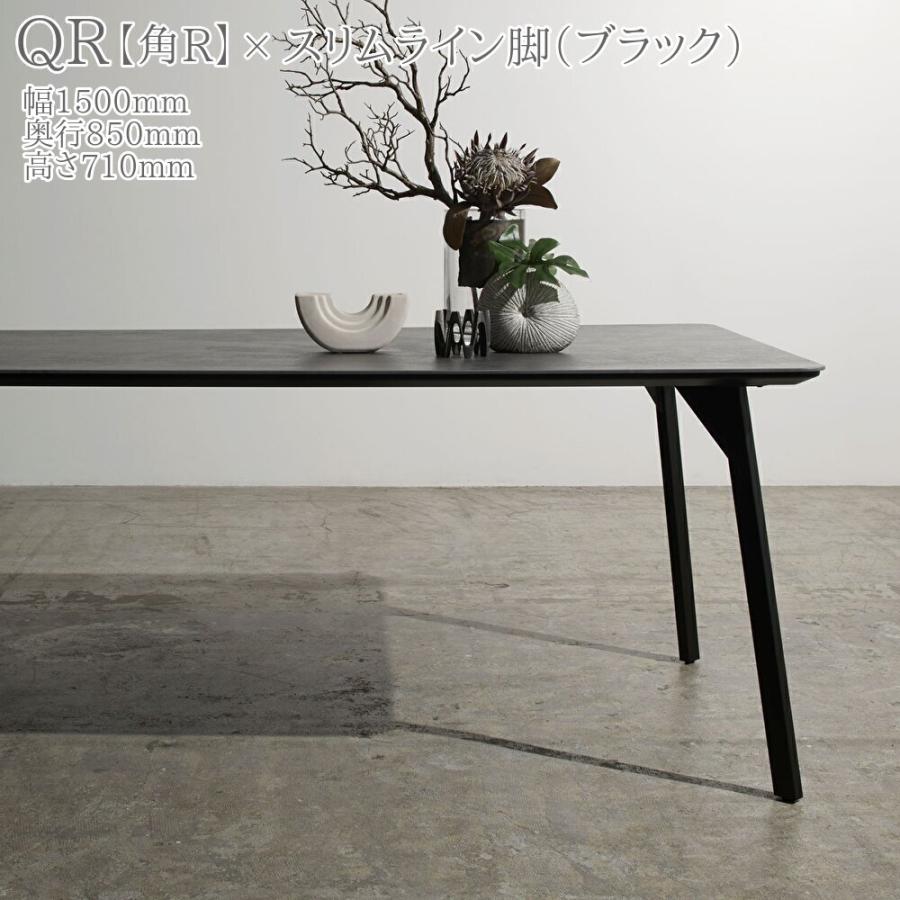 綾野製作所 REGLE セラミック ダイニングテーブル 角R 天板 スリム