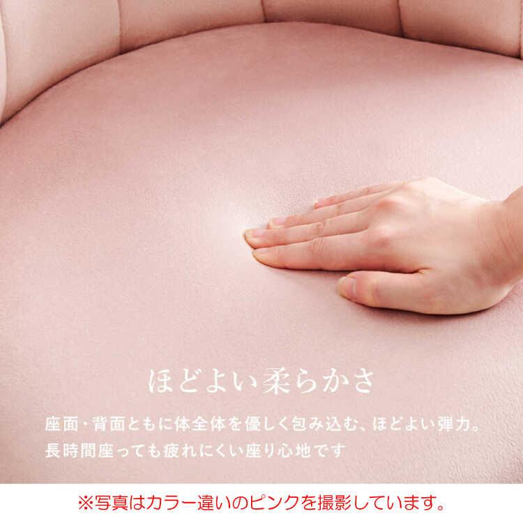 ダイニングチェア 布製 ベロア調 くすみピンク シェル型 高級感