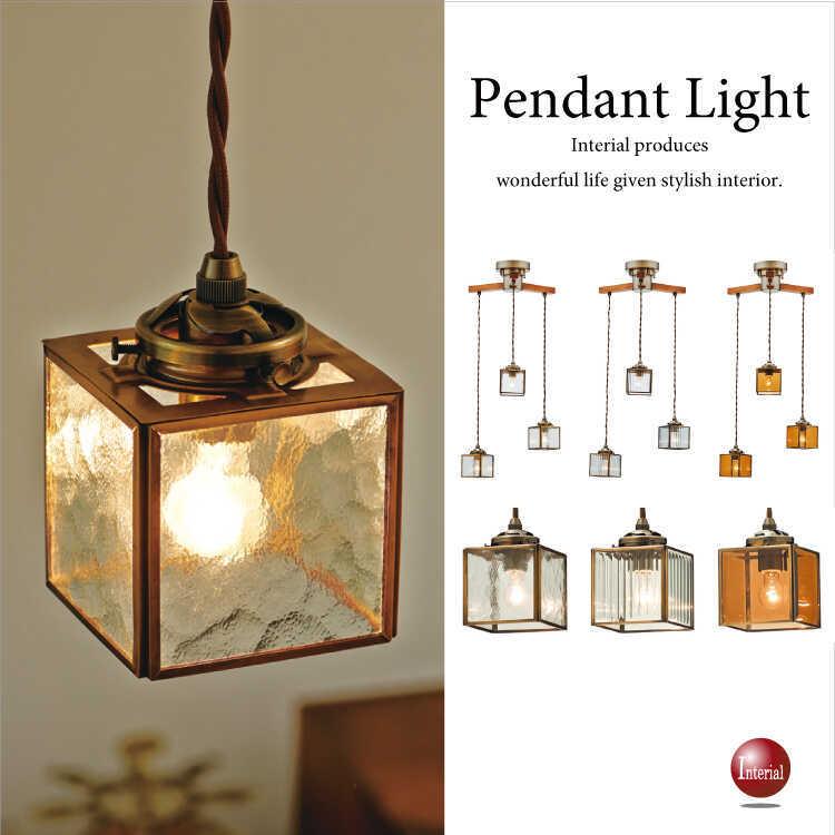 ペンダントライト キューブ型 四角形 ガラス製 3灯 おしゃれ 6畳用