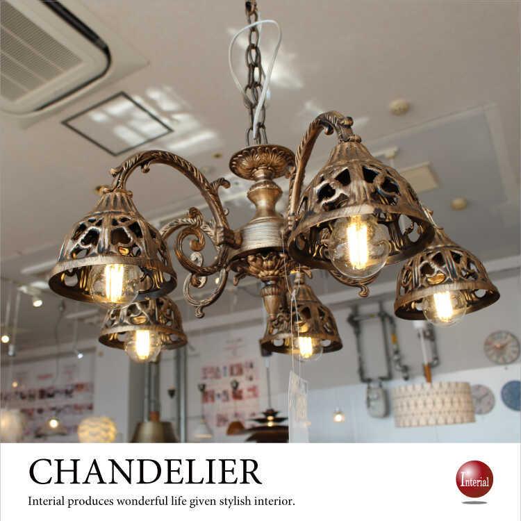 シャンデリア ペンダントライト アンティーク 6畳 ダイニング 玄関