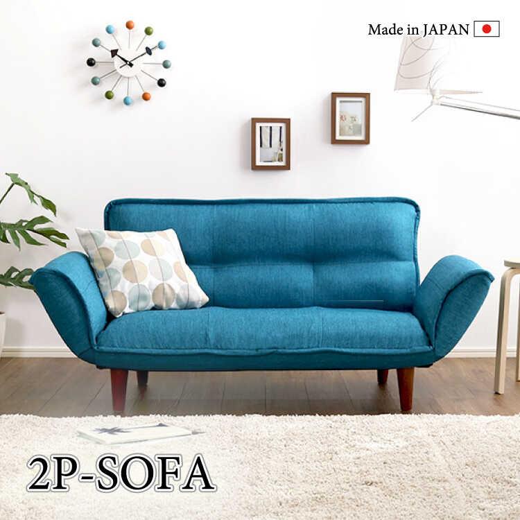 2人掛けソファー 二人用 幅130 コンパクト ターコイズブルー ブルー