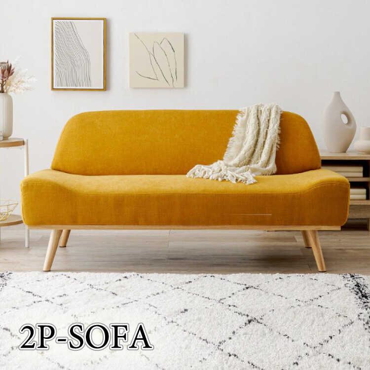 二人掛けソファー ソファ 2人用 幅135 イエロー 黄色 コンパクト