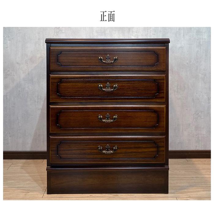 COLONIAL（カリモク家具） カリモク コロニアル チェスト 木製