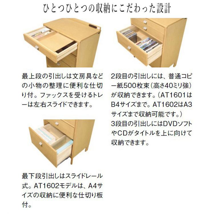 カリモク家具（KARIMOKU FURNITURE） カリモク マルチチェスト 木製