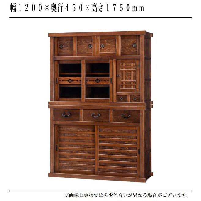 神谷家具 水屋箪笥 食器棚 引き戸 茶箪笥 和風 和室 茶タンス 高級 茶