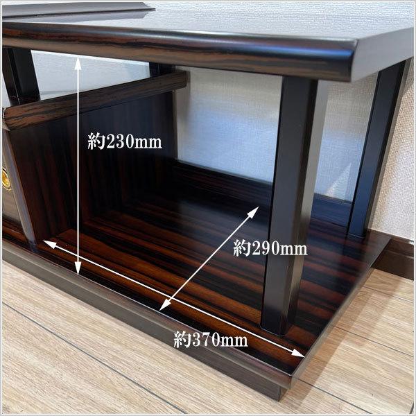 置床 和室 置き床 床の間 飾り棚 和風 サイドボード 和モダン 床台