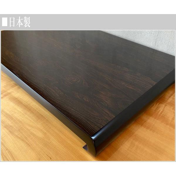 花台 木製 床の間 和風 敷板 黒檀調 飾板 国産 飾台 日本製