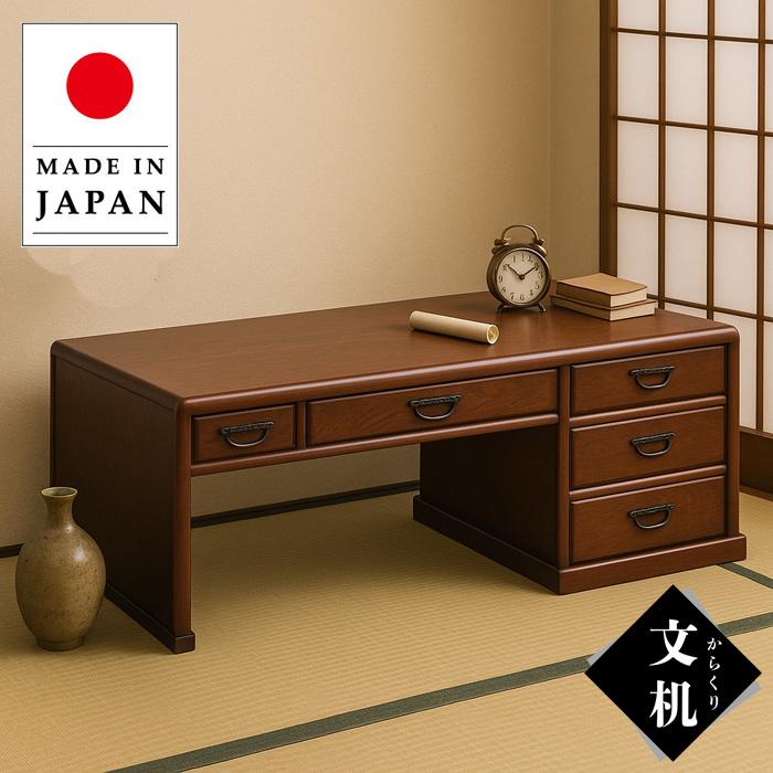 文机 和風 からくり文机 和室 和風机 引き出し付き ローデスク