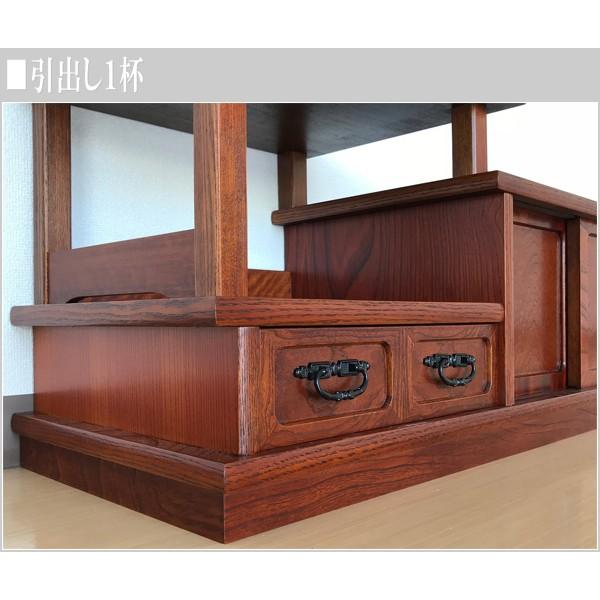置床 和風 置き床 欅 床の間 飾り棚 日本製 飾り台 国産 : インテリア