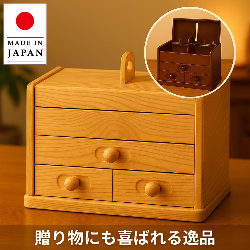 ソーイングボックス 木製 裁縫箱 おしゃれ 針箱 和風 裁縫道具入れ