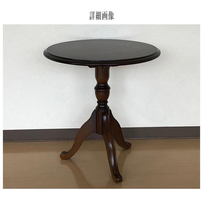 COLONIAL（カリモク家具） カリモク コロニアル サイドテーブル 木製