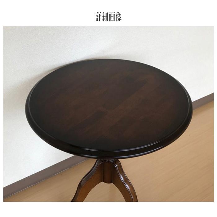 COLONIAL（カリモク家具） カリモク コロニアル サイドテーブル 木製