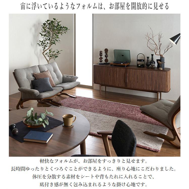 カリモク家具（KARIMOKU FURNITURE） カリモク 肘掛椅子 おしゃれ