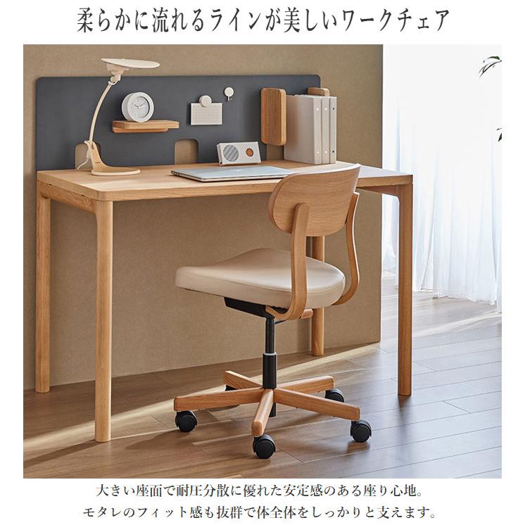 カリモク家具（KARIMOKU FURNITURE） カリモク デスクチェア おしゃれ