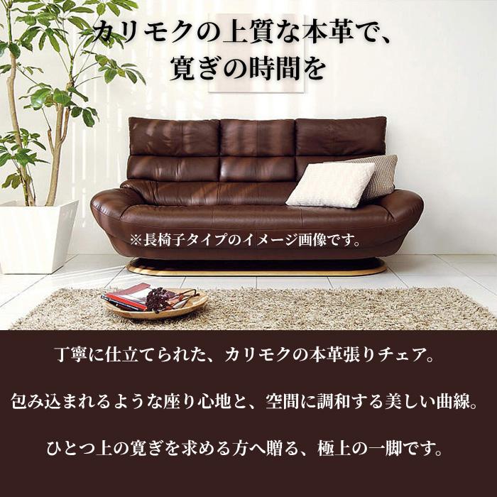 カリモク家具（KARIMOKU FURNITURE） カリモク 肘掛け椅子 回転式