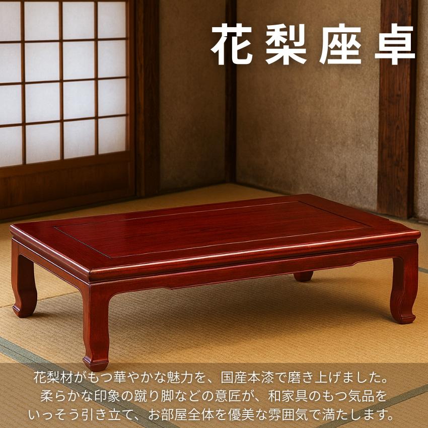 カリモク家具（KARIMOKU FURNITURE） カリモク 座卓 120 150 135 座卓