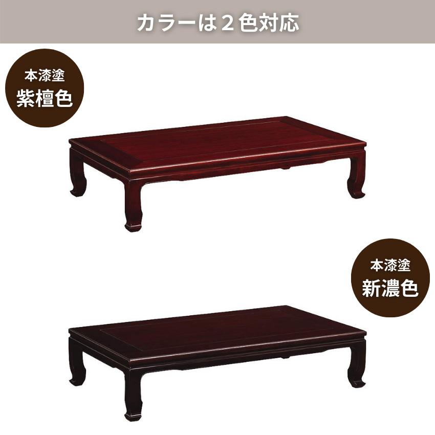 カリモク家具（KARIMOKU FURNITURE） カリモク 座卓 120 150 135 座卓