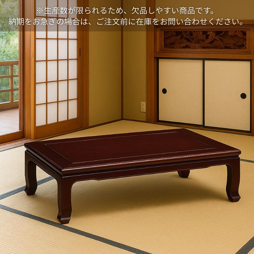 カリモク家具（KARIMOKU FURNITURE） カリモク 座卓 120 150 135 座卓