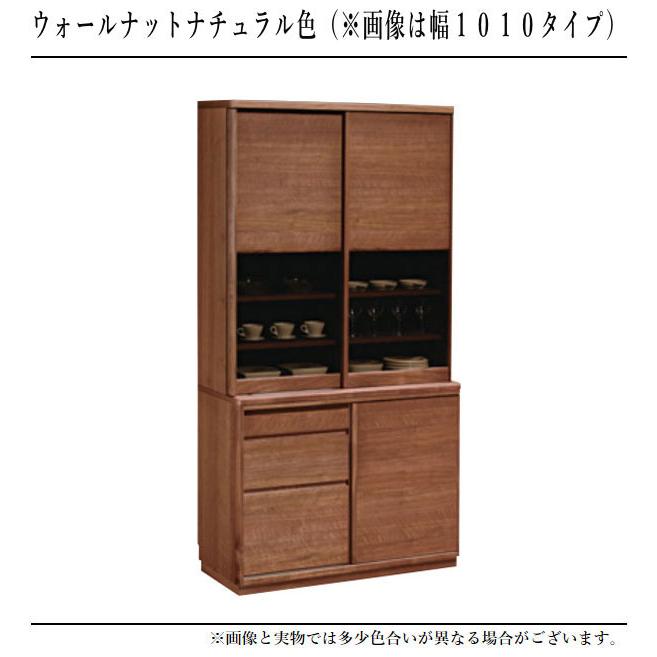 カリモク家具（KARIMOKU FURNITURE） カリモク 食器棚 引き戸 カップ