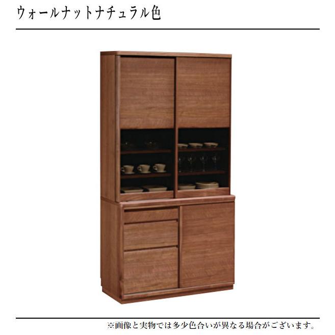 カリモク家具（KARIMOKU FURNITURE） カリモク 食器棚 引き戸 カップ