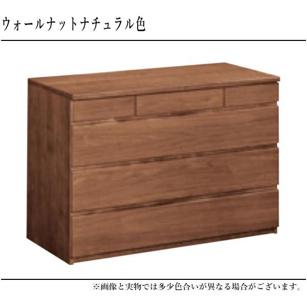 カリモク家具（KARIMOKU FURNITURE） カリモク ドロアーチェスト 木製
