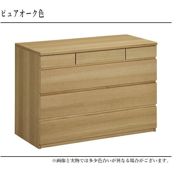 カリモク家具（KARIMOKU FURNITURE） カリモク ドロアーチェスト 木製