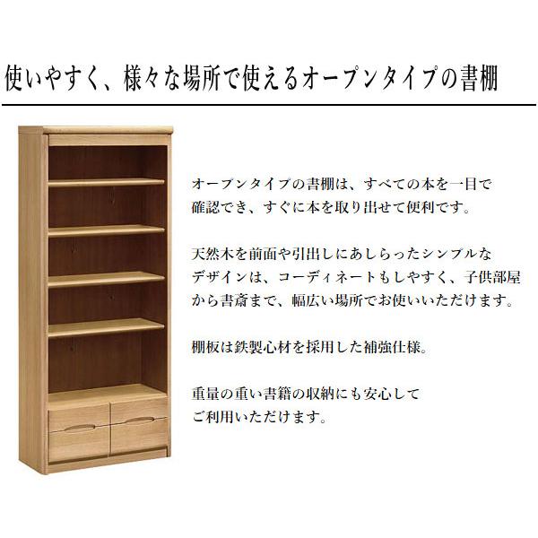 カリモク家具（KARIMOKU FURNITURE） カリモク 書棚 木製 本棚