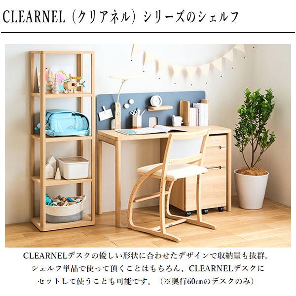 カリモク家具（KARIMOKU FURNITURE） カリモク クリアネル シェルフ