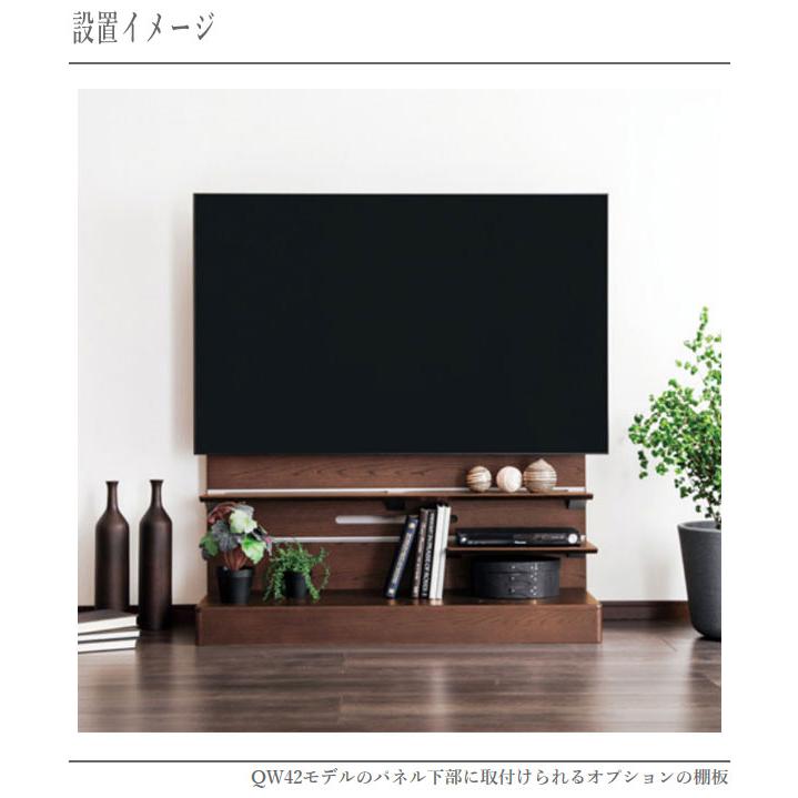 カリモク家具（KARIMOKU FURNITURE） カリモク QW42モデル 壁掛け