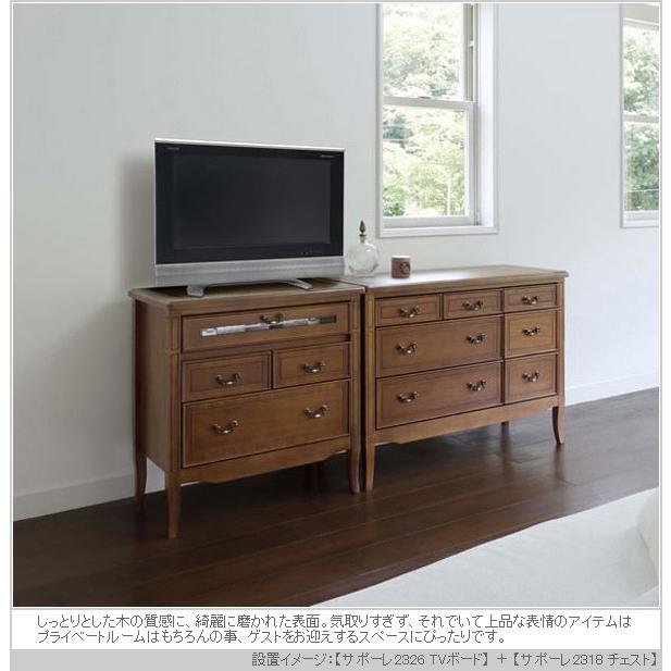 曙工芸製作所 電話台 おしゃれ FAX台 完成品 ファックス台