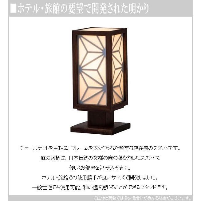 柿下木材工業所 フロアスタンド 和風 スタンドライト おしゃれ 行灯