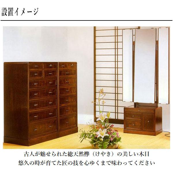 座鏡 和風 鏡台 和室 ドレッサー 一面鏡 化粧台 欅 メイク台 おしゃれ