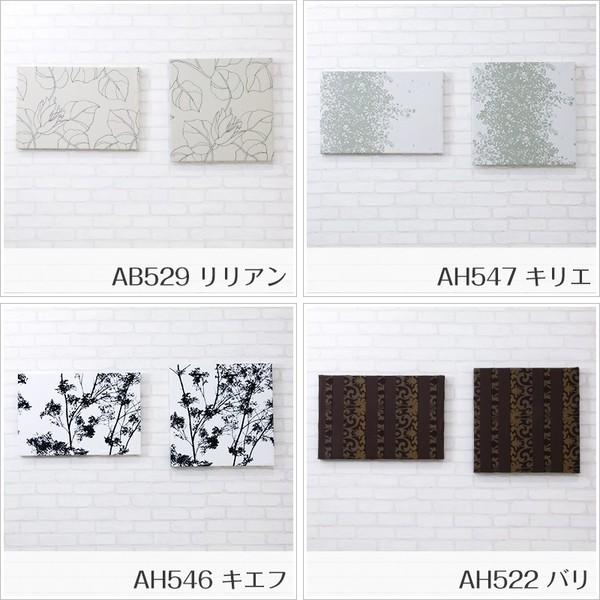 ファブリックボード カーテン生地のファブリックパネル 500×500mm 600