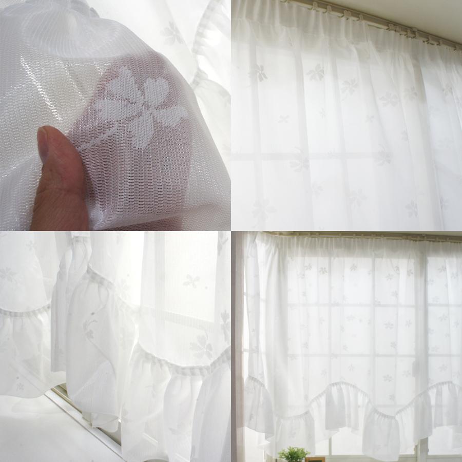 友安製作所 出窓用カーテン レースカーテン ミラーレース Wスカラップ