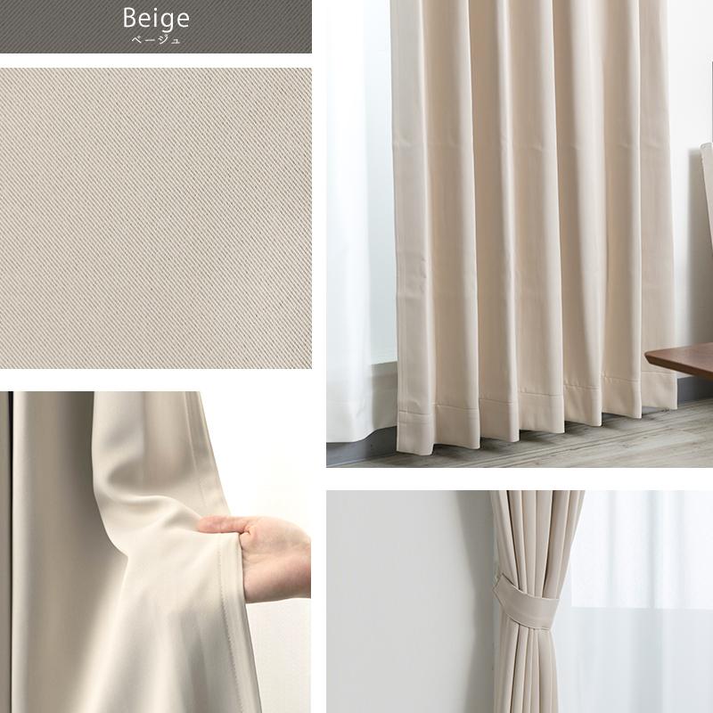 友安製作所 カーテン 遮光 4枚組 1級 2級 ミラーレースカーテン セット