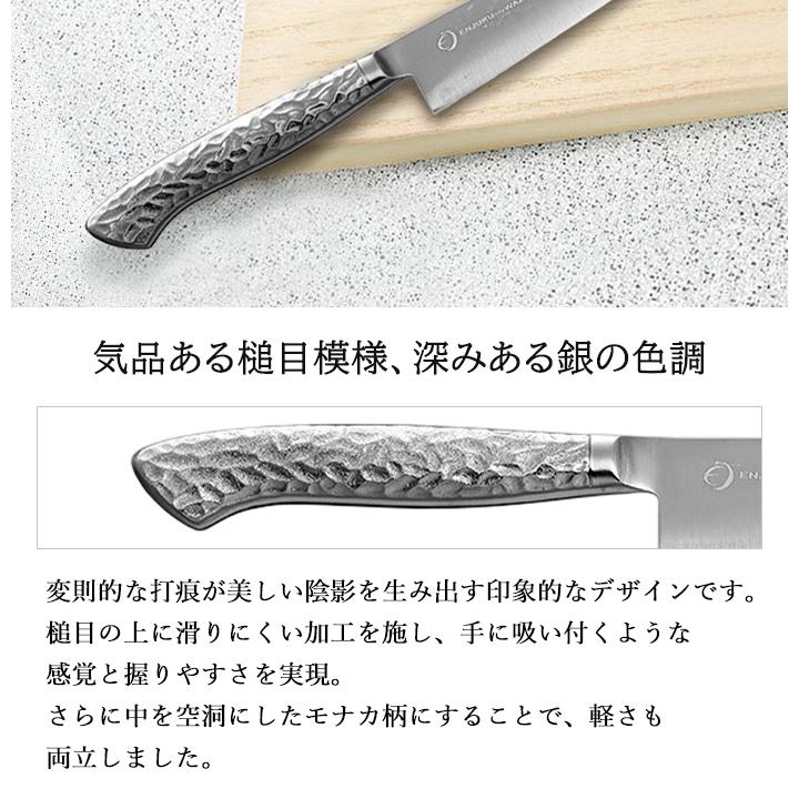 よこやま 包丁セット 三徳包丁 18cm ペティナイフ 15cm セット オール