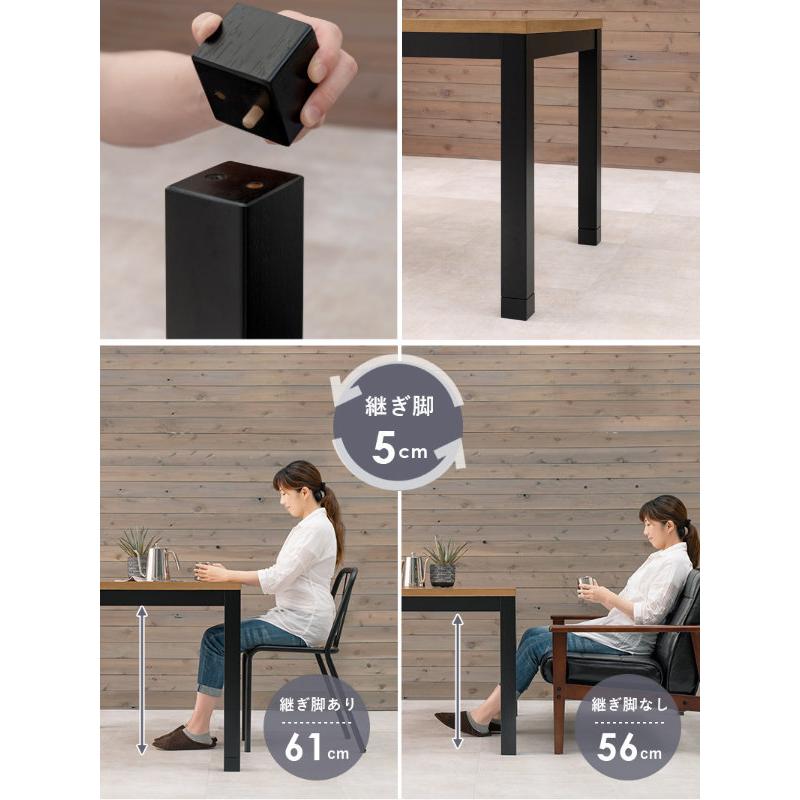 HAGiHARA（萩原） ダイニングこたつ 幅120cm 布団いらず 木製 天然木