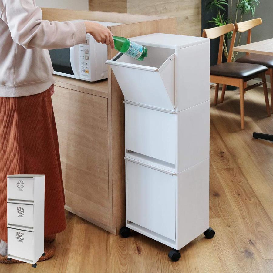 アスベル（ASVEL） ゴミ箱 43L 3段 資源ゴミ 分別ワゴン ワイド