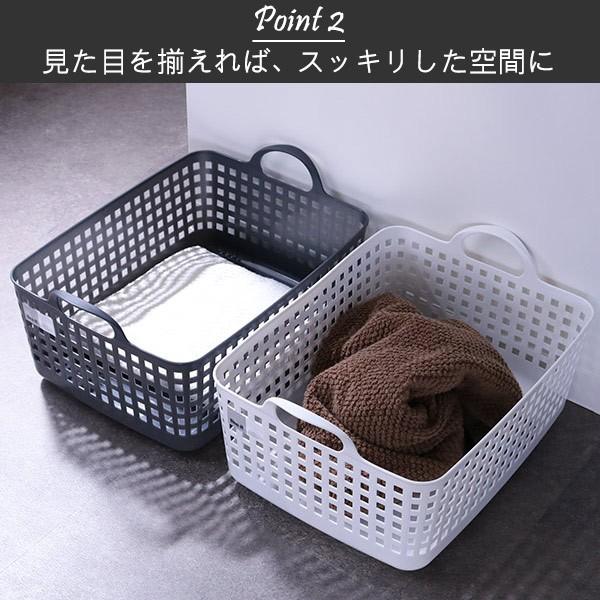 □在庫限り・入荷なし□ ランドリーバスケット スタッキングトップ 2個