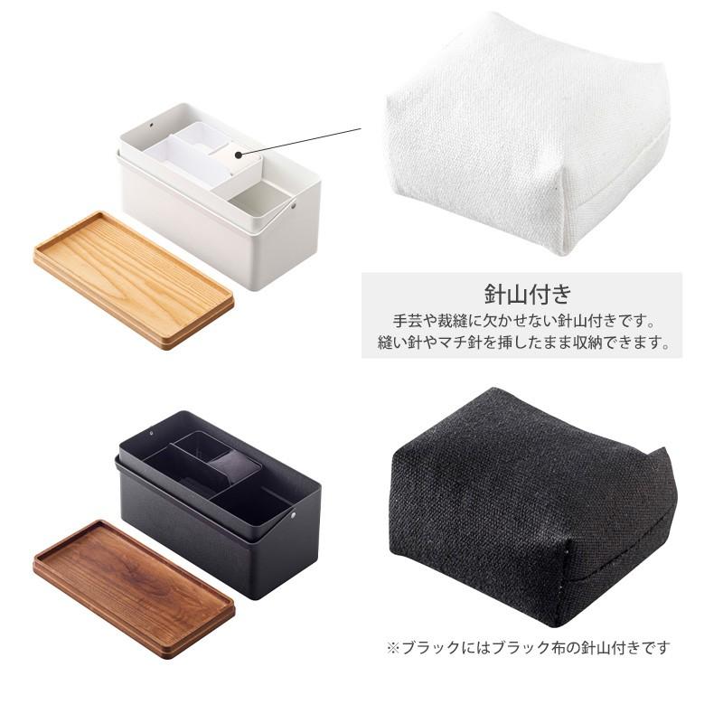 tower 裁縫箱 タワー ソーイングボックス おしゃれ 北欧 針山付き 白