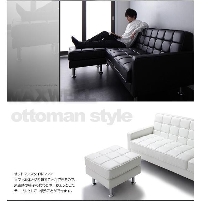 ソファー カウチ 3人 カウチソファ 3人掛け 幅177 北欧 おしゃれ ロー