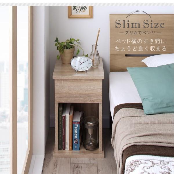 ナイトテーブル サイドテーブル コンセント付き 引き出しタイプ 幅30cm