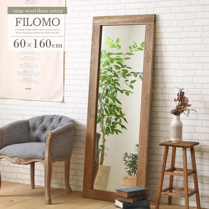 スタンドミラー 全身 姿見 おしゃれ 全身鏡 全身ミラー 木製 天然木
