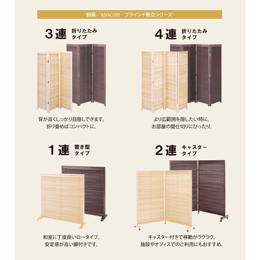衝立 パーテーション おしゃれ 2連 仕切り 折りたたみ 目隠し