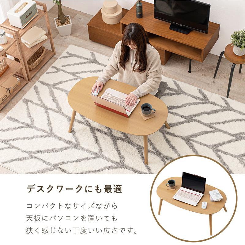 こたつテーブル 楕円形 カルミナ 幅90cm 折りたたみ 折れ脚 オーバル