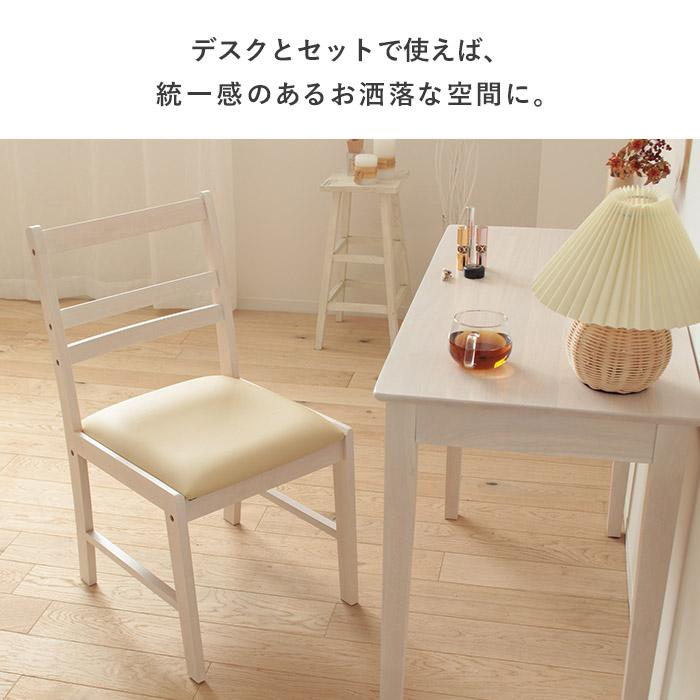 岩附 デスク チェア セット デスク&チェアセット パソコンデスク 机